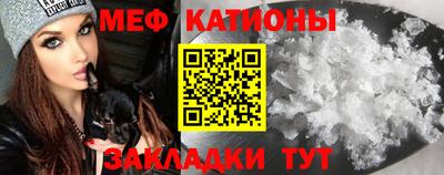 мефедрон мука Заволжье