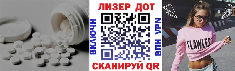 даркнет клад  Новороссийск  Лсд 25 экстази кислота 