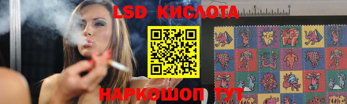 Лсд 25 экстази ecstasy  Вход с VPN  Новороссийск 