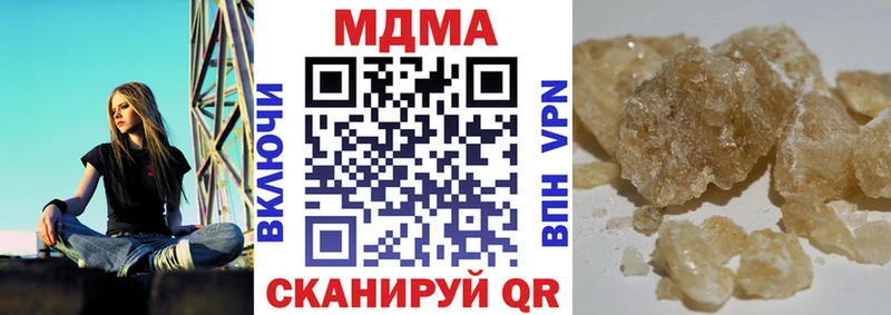 купить  сайты  Новороссийск  МДМА VHQ 