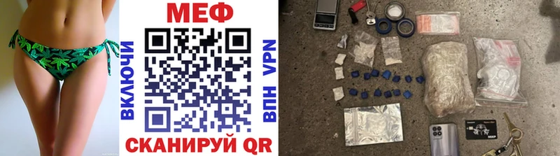 где найти   Новороссийск  МЯУ-МЯУ 4 MMC 