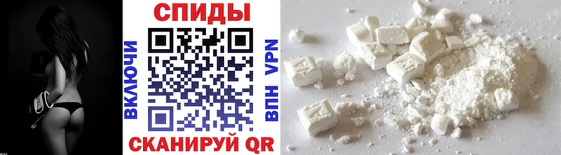 Первитин витя Новороссийск