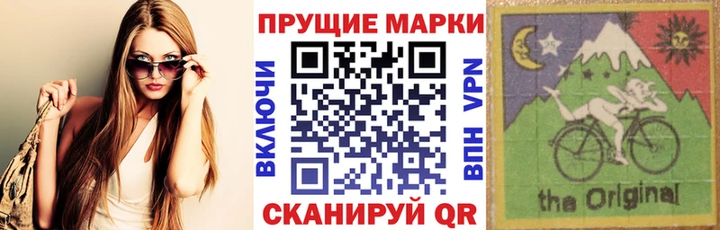 МЕГА сайт  Новороссийск  Наркотические марки 1500мкг 