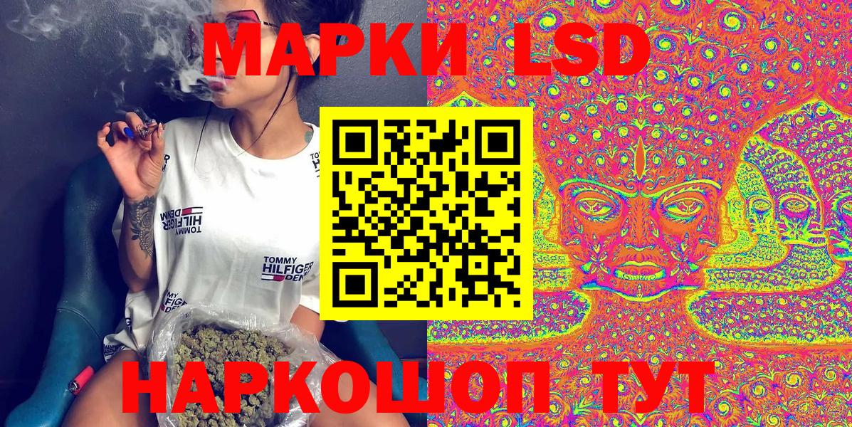 Марки NBOMe 1500мкг  Вход с VPN  Новороссийск 