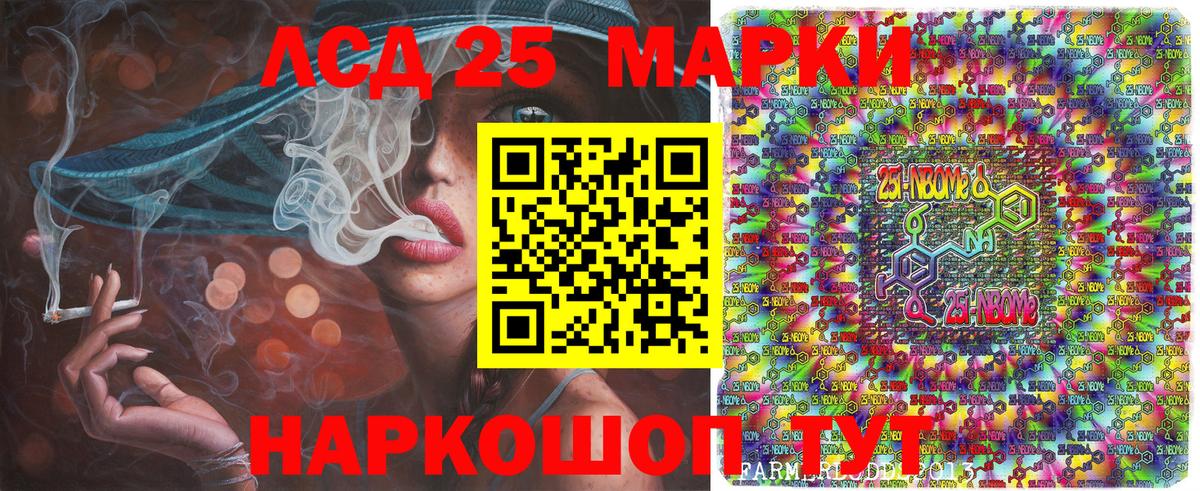 Каннабис  ГАШ  Каннабис  Кокаин  LSD-25  Вход с VPN  Новороссийск  Меф кристаллы 