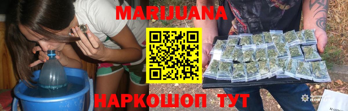 Бошки Шишки тримм Новороссийск