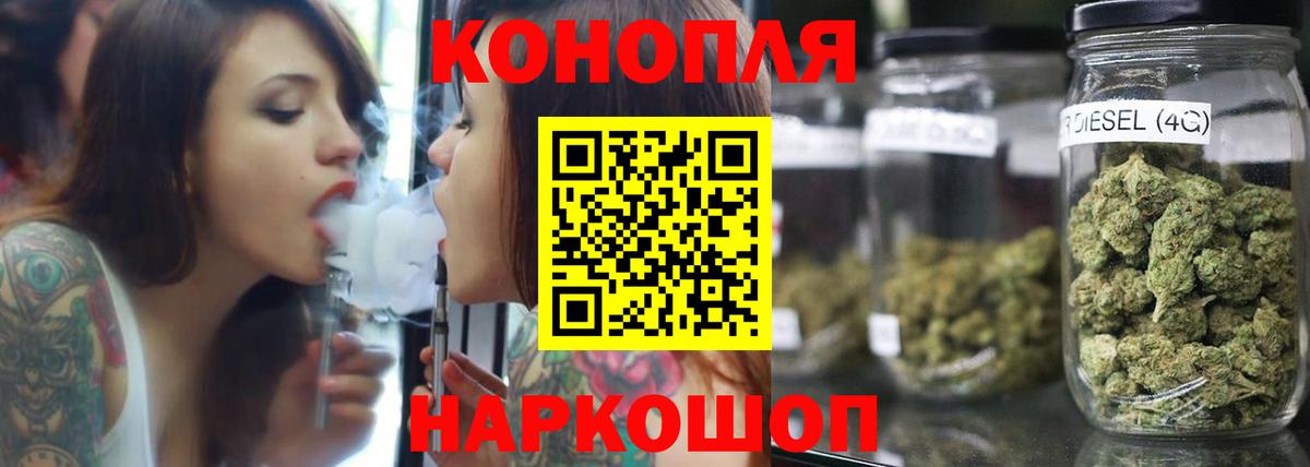 Бошки марихуана Amnesia  Бошки Шишки SATIVA & INDICA  Бошки марихуана SATIVA & INDICA  Новороссийск  Вход с VPN 
